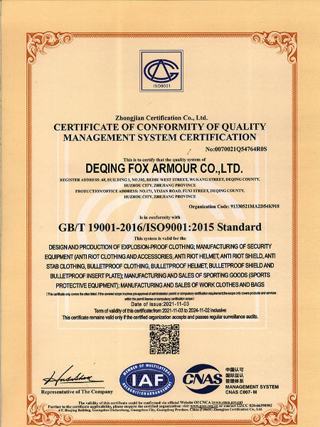 MTV11 特殊戦術ベスト 個人用防護ベスト 15